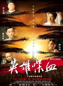 色综合一本